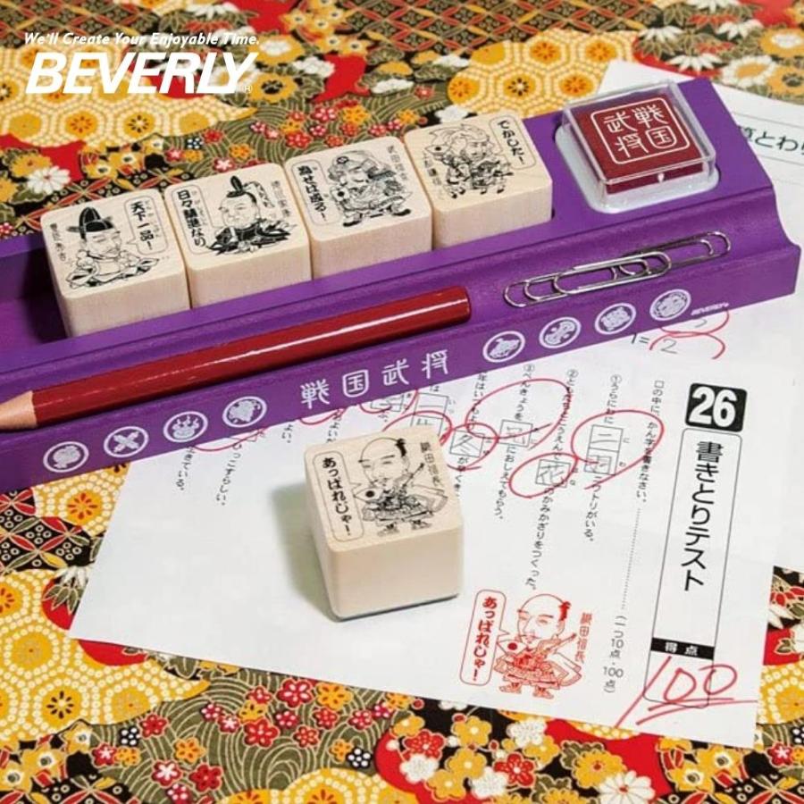 ビバリー（Bevery） 戦国武将 せんせいスタンプ SDH-065 先生 スタンプ