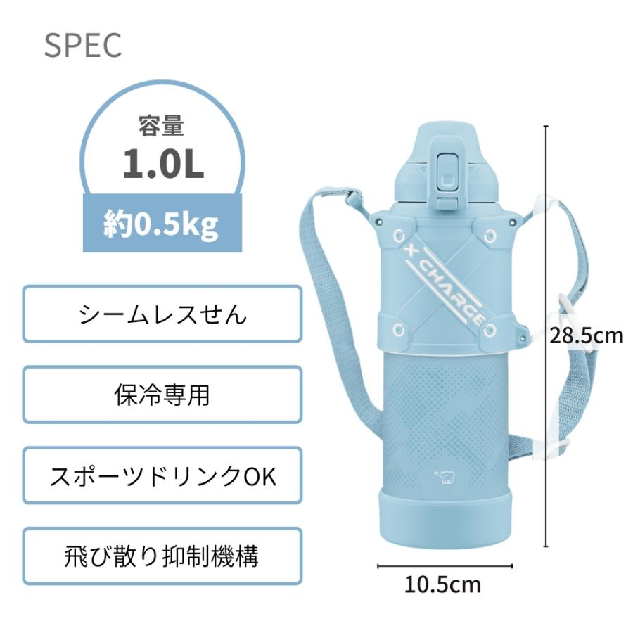 象印 水筒 1リットル スポーツドリンクOK ステンレスクールボトル SD-HB10 1.0L 大容量 シームレスせん 保冷 キッズ 子供 直飲み｜irodorikukan｜17