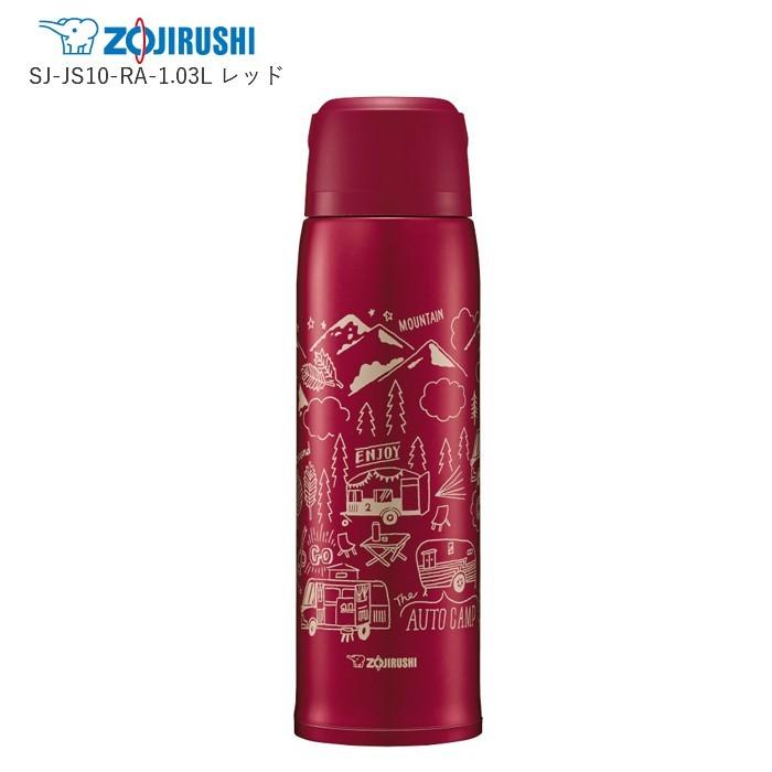 象印（ZOJIRUSHI） 水筒 マグ 大人 子供 スポーツドリンク対応