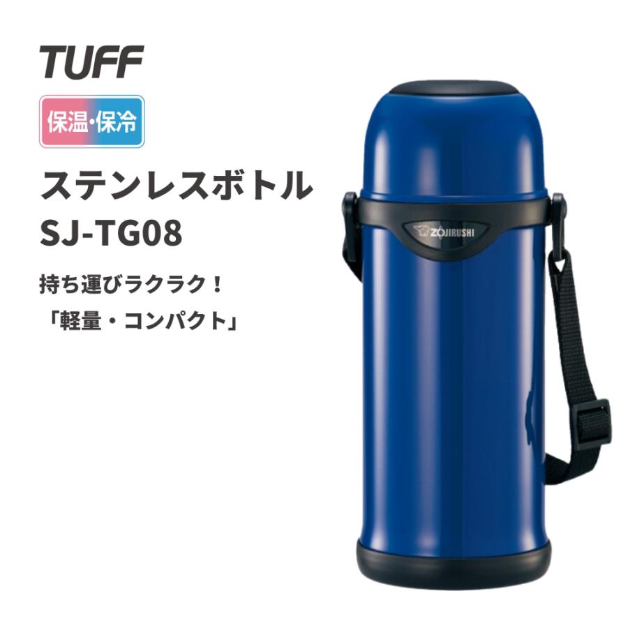 象印 水筒 保温 保冷 800ml SJ-TG08-AA ブルー TUFF ステンレス