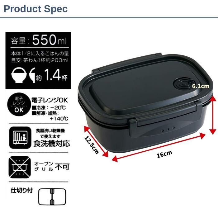 スケーター 弁当箱 おしゃれ 日本製 ランチボックス 550ml XPM4 ランチ