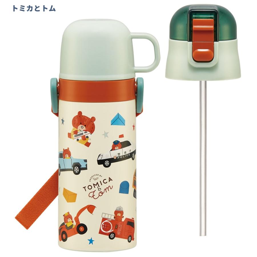 スケーター 水筒 2way ストロー コップ付 マグ キッズ SKCP3