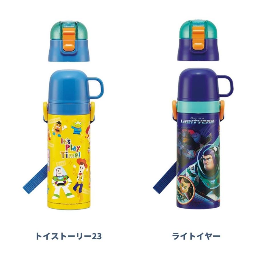 スケーター 2023 水筒 キッズ 2way ステンレス 直飲み コップ付 スケーター 2023 水筒 キッズ 2way ステンレス 直飲み コップ付