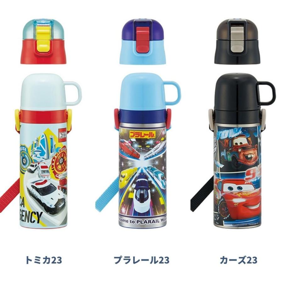 スケーター 水筒 キッズ SKDC4 2way ステンレス 直飲み コップ付 子供