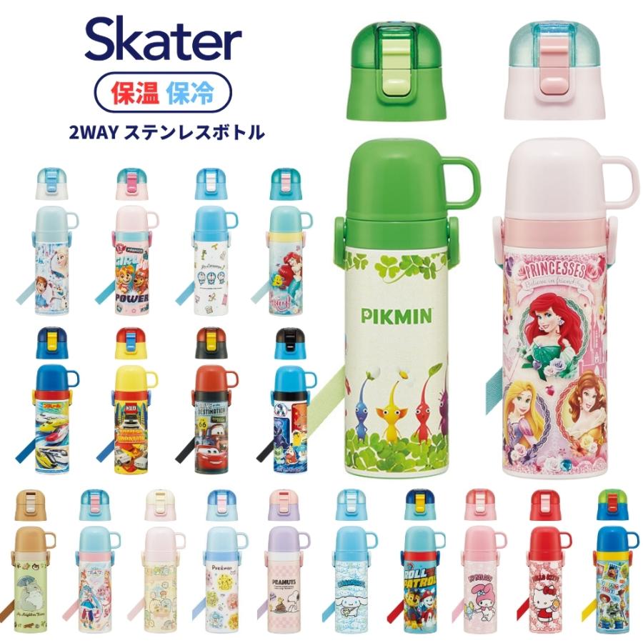 スケーター 2024年 SKDC4 水筒 子供 キッズ 直飲み ステンレスボトル