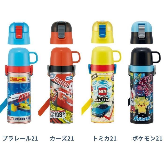 週末限定タイムセール スケーター 水筒 マグ キッズ 2way ステンレス 直飲み スポンジブラシプレゼント コップ付 子供 肩掛け 保温 保冷 超軽量 ボトル Skdc4 Toku Discoversvg Com