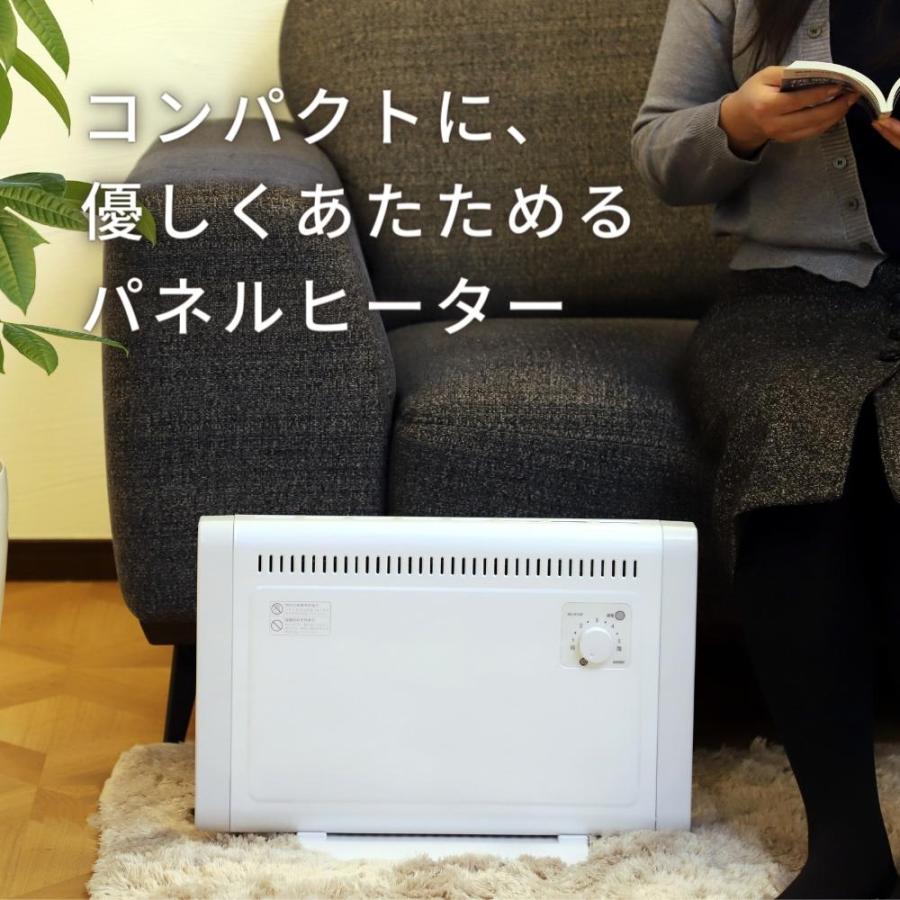エスケイジャパン 日本製 ミニパネルヒーター SKJ-KT35P 暖房 電気 