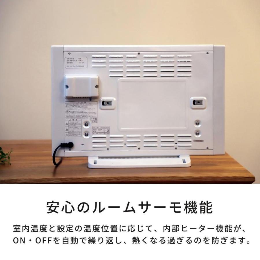 S.Kjapan（家電） エスケイジャパン 日本製 ミニパネルヒーター