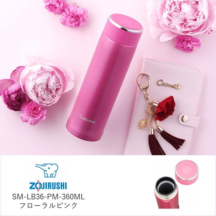 象印 水筒 ステンレス Sm Lb36 Pm フローラルピンク 水筒 人気 おしゃれ 保温 保冷 マイボトル 水筒 直飲み ステンレスマグ 360ml1 運動会 Smlb36pm 彩り空間 通販 Yahoo ショッピング
