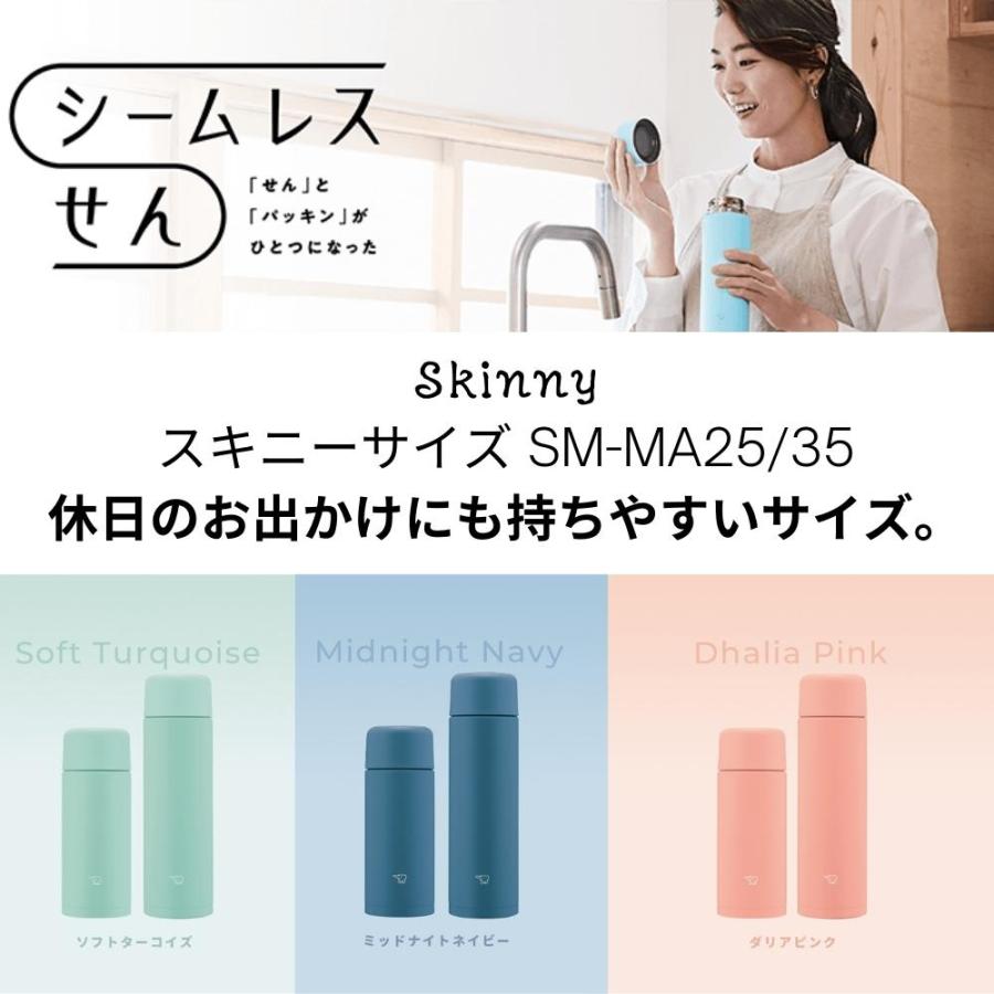 象印 水筒 シームレスセン ステンレスマグ SM-MA35 350ml ミニ水筒 軽量ボトル 保冷 保温 ZOJIRUSHI TUFF  レジャー コンパクト｜irodorikukan｜06