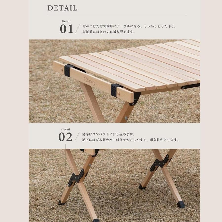 S'more スモア 木製折りたたみ テーブル 60cm WoodiRollTable60