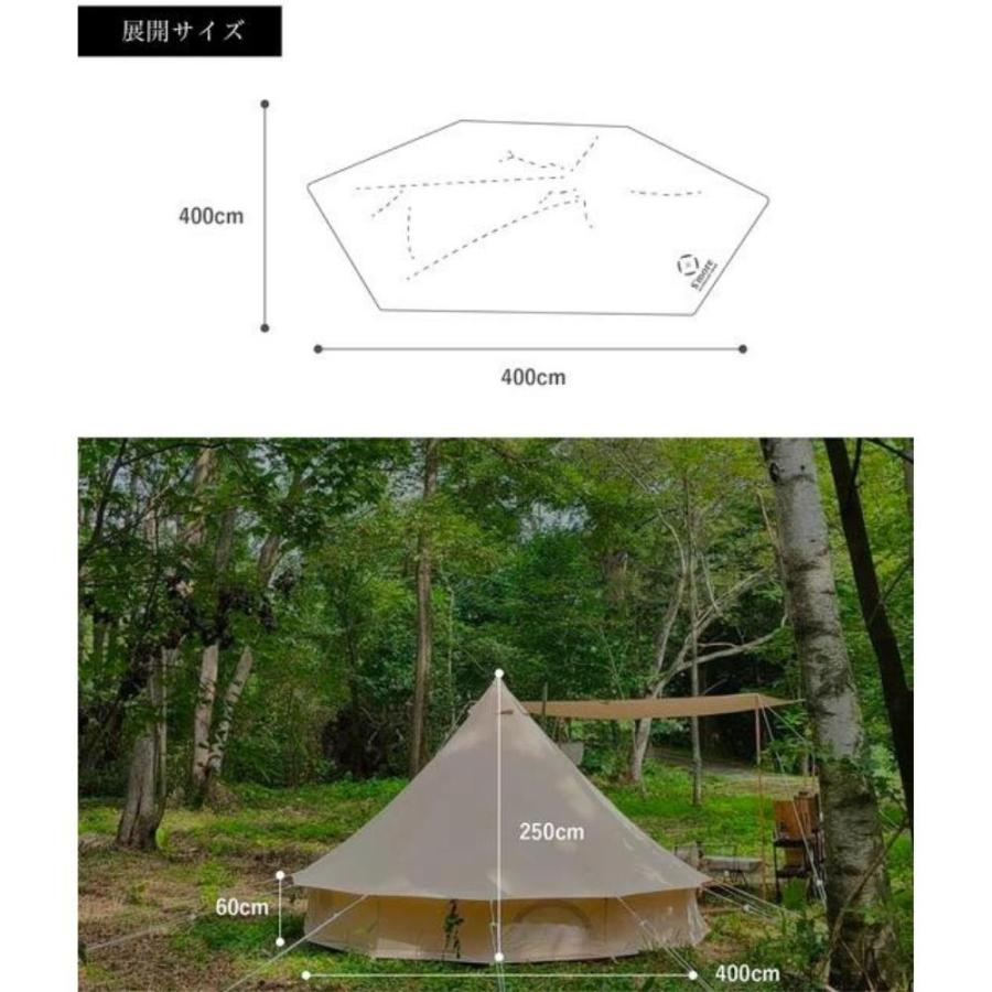 S'more スモア ベル型コットン テント Bello400 キャンプ 5~6人用