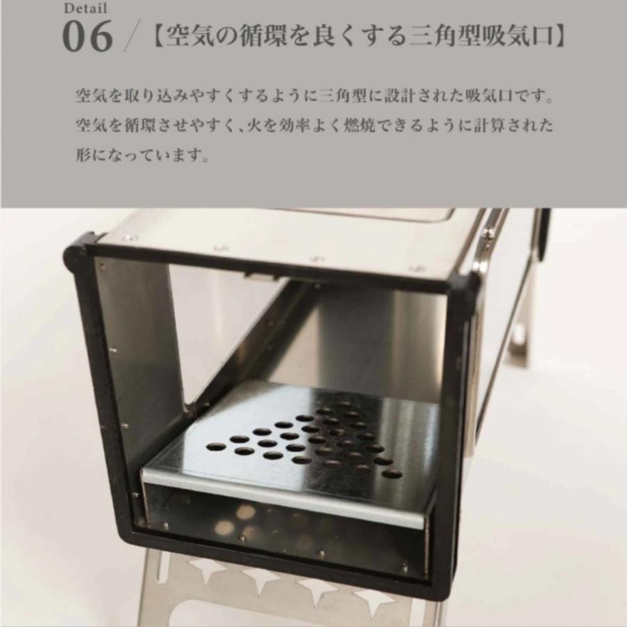 S'more スモア マジック ストーブ Magicstove SMOstba39 キャンプ 562225 キャンプ用品 アウトドア 防災 備蓄 災害｜irodorikukan｜07