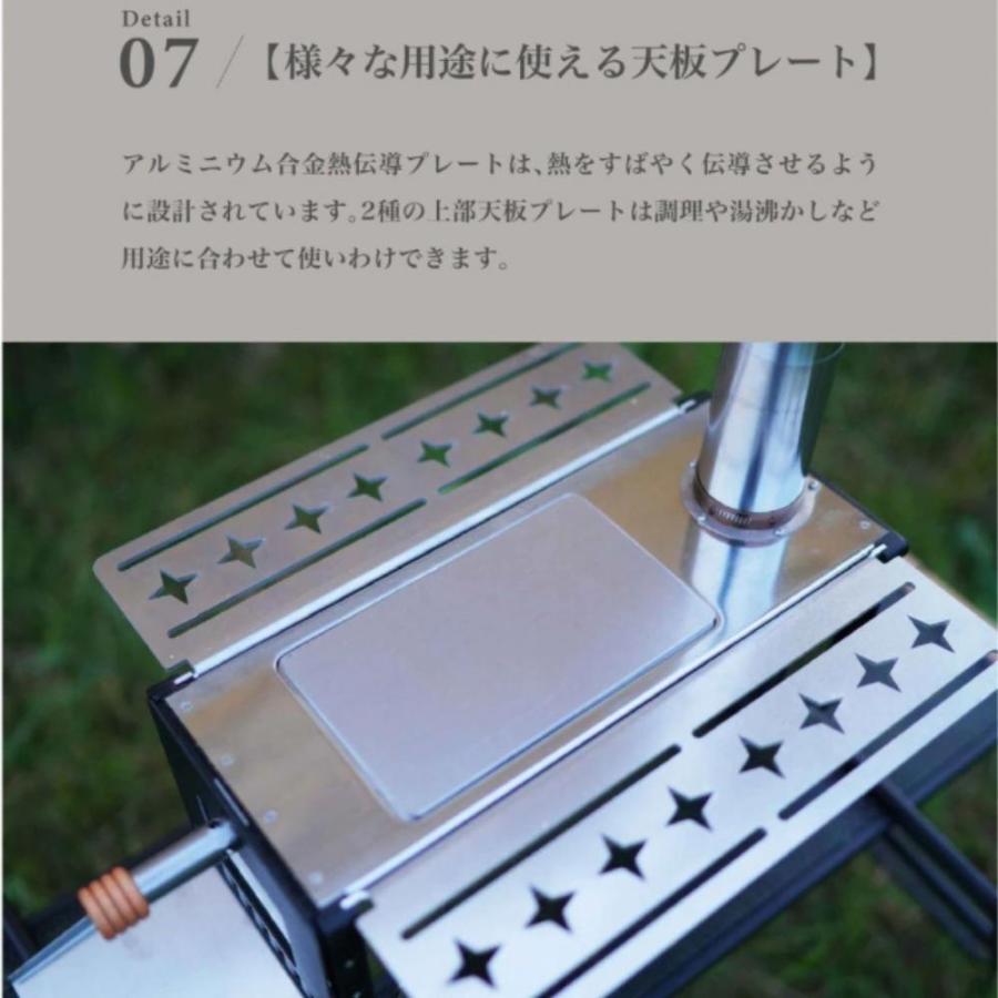 S'more スモア マジック ストーブ Magicstove SMOstba39 キャンプ 562225 キャンプ用品 アウトドア 防災 備蓄 災害｜irodorikukan｜08