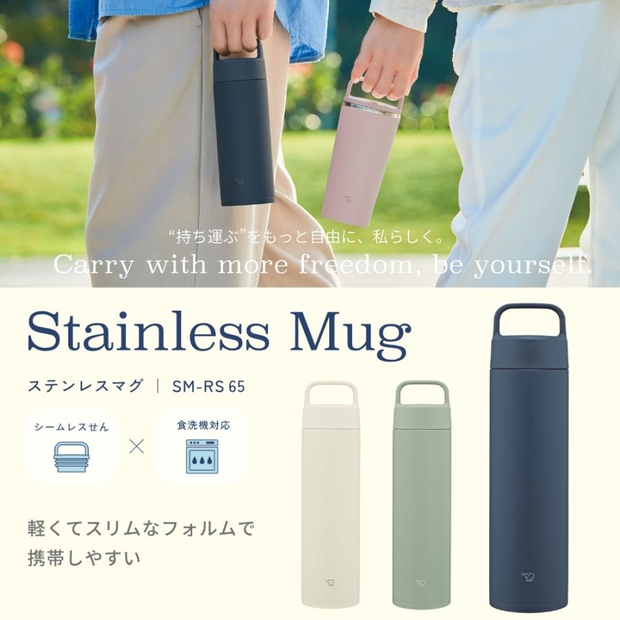 象印（ZOJIRUSHI） 水筒 食洗機対応 ハンドル付きマグ SM-RS65 650ml