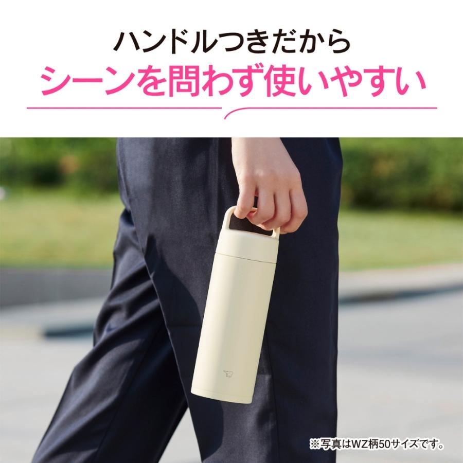 象印（ZOJIRUSHI） 水筒 食洗機対応 ハンドル付きマグ SM-RS65 650ml