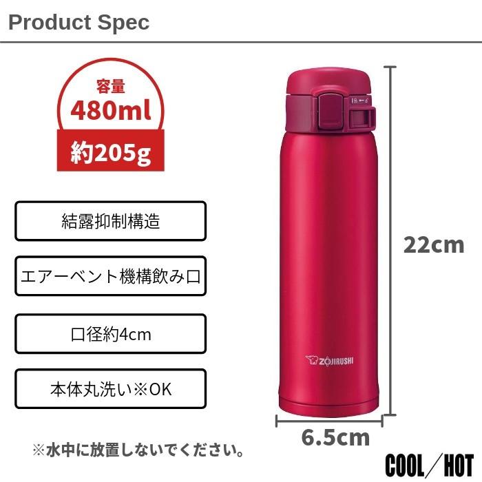 象印 水筒 マグ  子供 大人 おしゃれ ワンタッチ 480ml ワンタッチ 保温 保冷 ステンレスボトル 軽量 SM-SE48 ギフト｜irodorikukan｜17