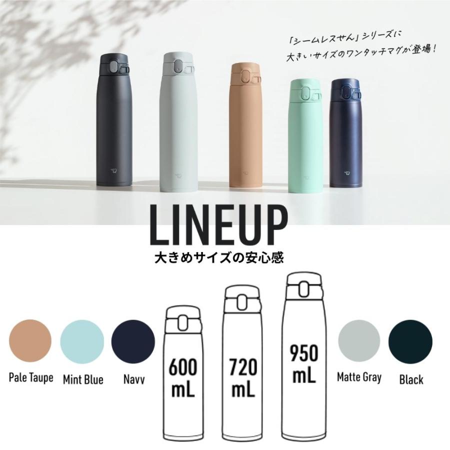 象印（ZOJIRUSHI） 水筒 シームレス マグボトル 魔法瓶 保温 保冷 大