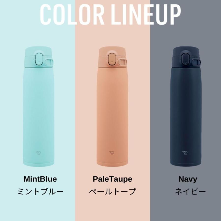 象印（ZOJIRUSHI） 水筒 シームレス マグボトル 魔法瓶 保温 保冷 大
