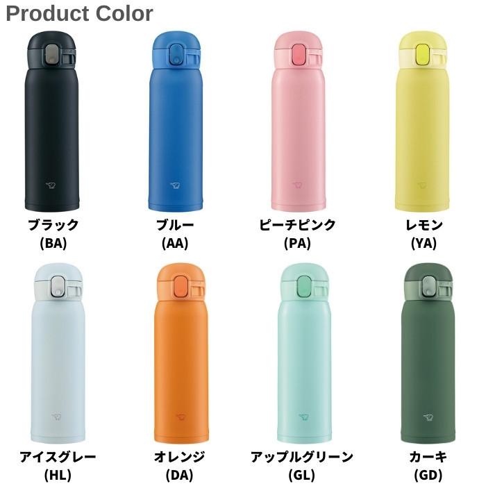 象印（ZOJIRUSHI） 水筒 マグ 子供 大人 おしゃれ 480ml 保温 保冷