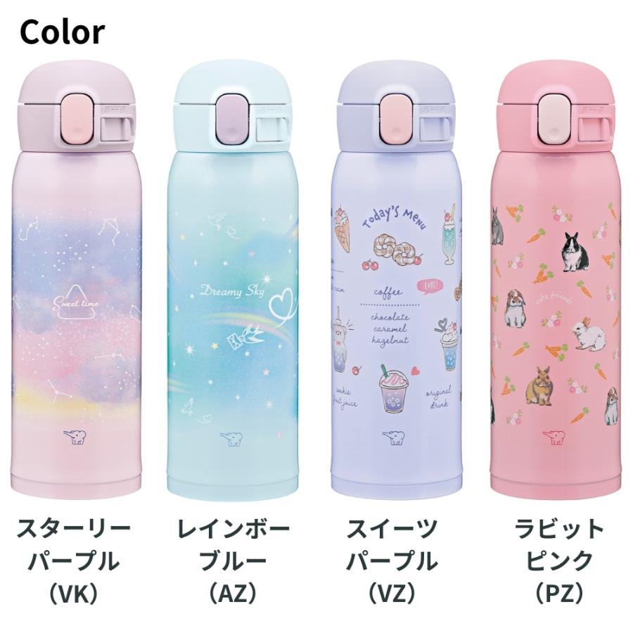 象印 水筒 カバー 2点セット シームレスセン 480ml SM-WH48 MC 象印 水筒 カバー 2点セット シームレスセン 480ml SM-WH48 MC