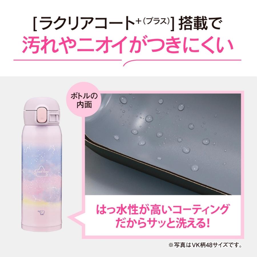 象印（ZOJIRUSHI） 水筒 カバー 2点セット シームレスセン 480ml SM