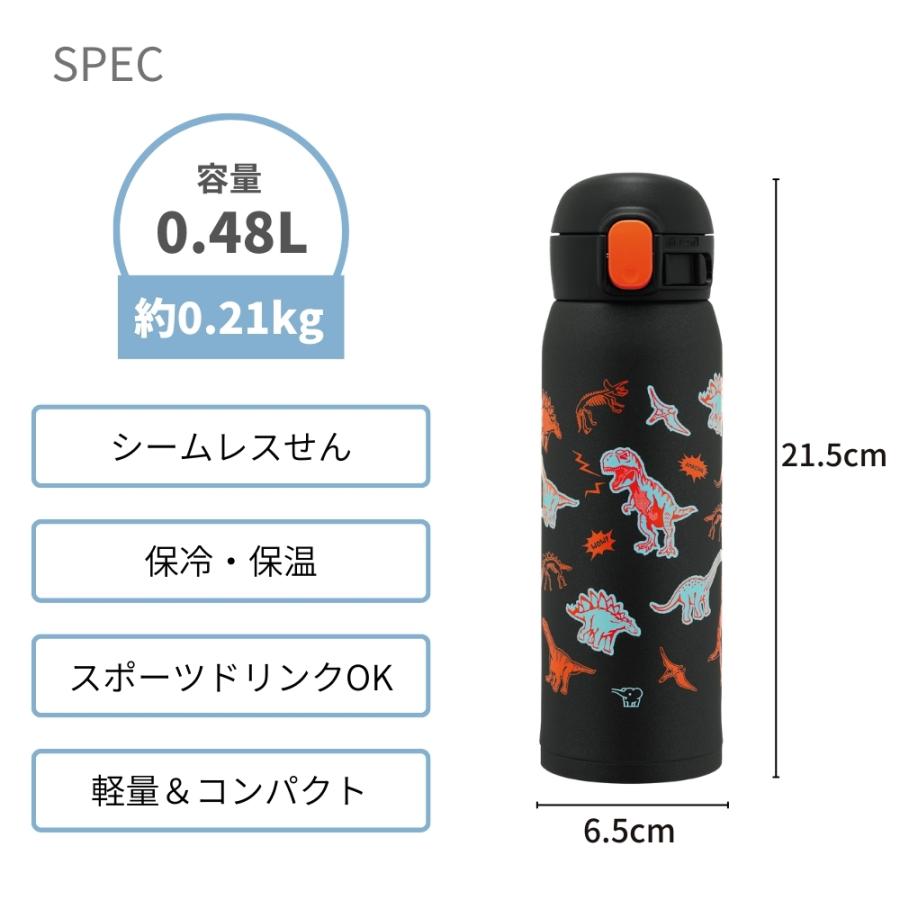 象印（ZOJIRUSHI） 水筒 シームレスせん SM-WM48 480ml ワンタッチ