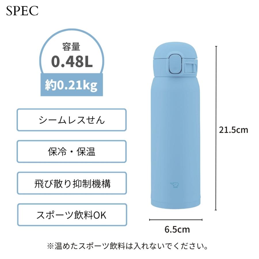 象印 水筒 カバー ポーチ プレゼント シームレス 480ml 直飲み ワンタッチ 保冷 保温 軽量 スポーツドリンクOK ステンレスマグ SM-WS48「24S」｜irodorikukan｜17