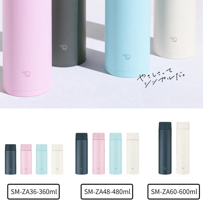 象印 水筒 マグ シームレスせん 600ml 子供 大人 おしゃれ 保温 象印 水筒 マグ シームレスせん 600ml 子供 大人 おしゃれ 保温