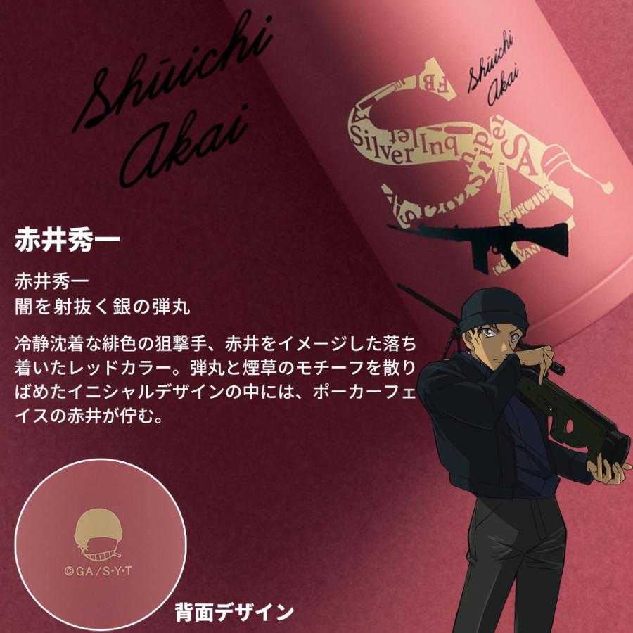象印（ZOJIRUSHI） 数量限定 名探偵コナン コラボ 水筒 マグ 480ml