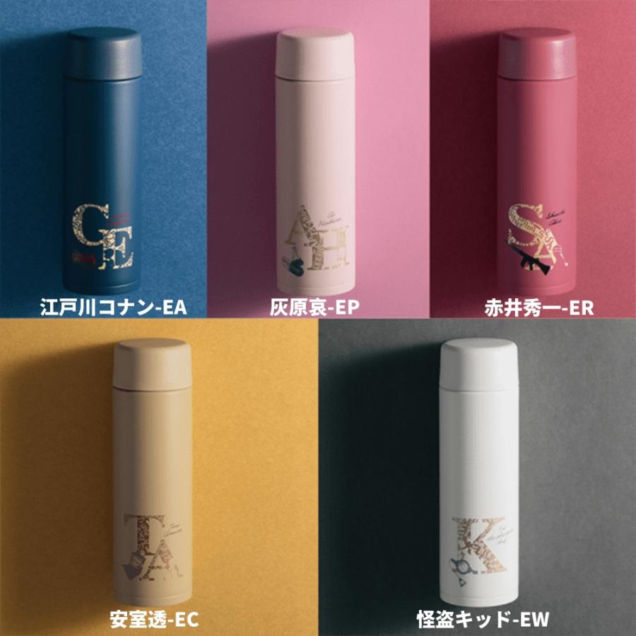 象印 数量限定 名探偵コナン コラボ 水筒 マグ 480ml ボトル 象印 数量限定 名探偵コナン コラボ 水筒 マグ 480ml ボトル
