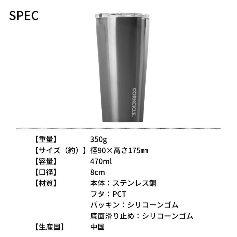 CORKCICLE スパイス タンブラー 蓋付 保温保冷 470ml METALLIC CORKCICLE スパイス タンブラー 蓋付 保温保冷 470ml METALLIC