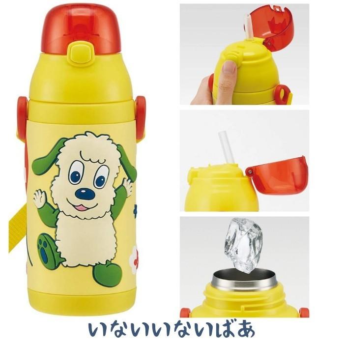 スケーター 水筒 マグ キッズ ストロー付き ステンレス 子供 おしゃれ