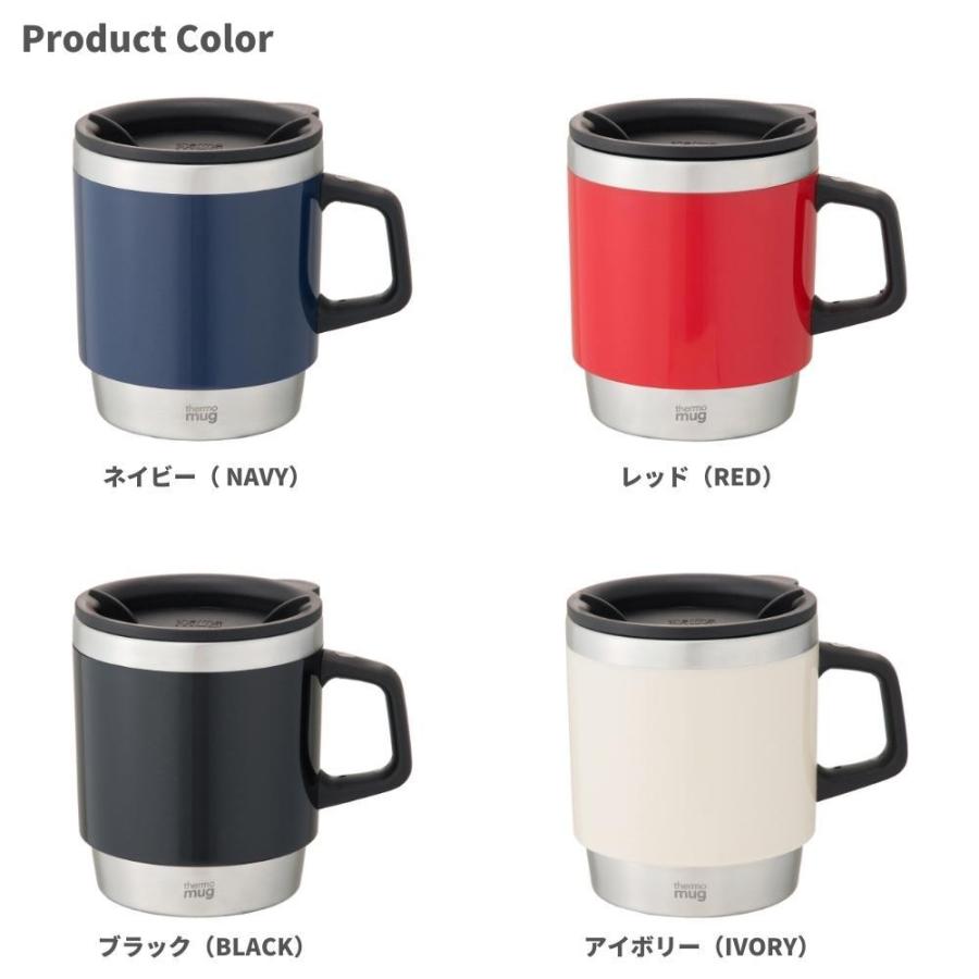 thermo mug マグカップ ST17-30 300ml 蓋付き ステンレス 保温 保冷 タンブラー マグ 持ち運び おしゃれ サーモマグ コーヒー 勤｜irodorikukan｜09