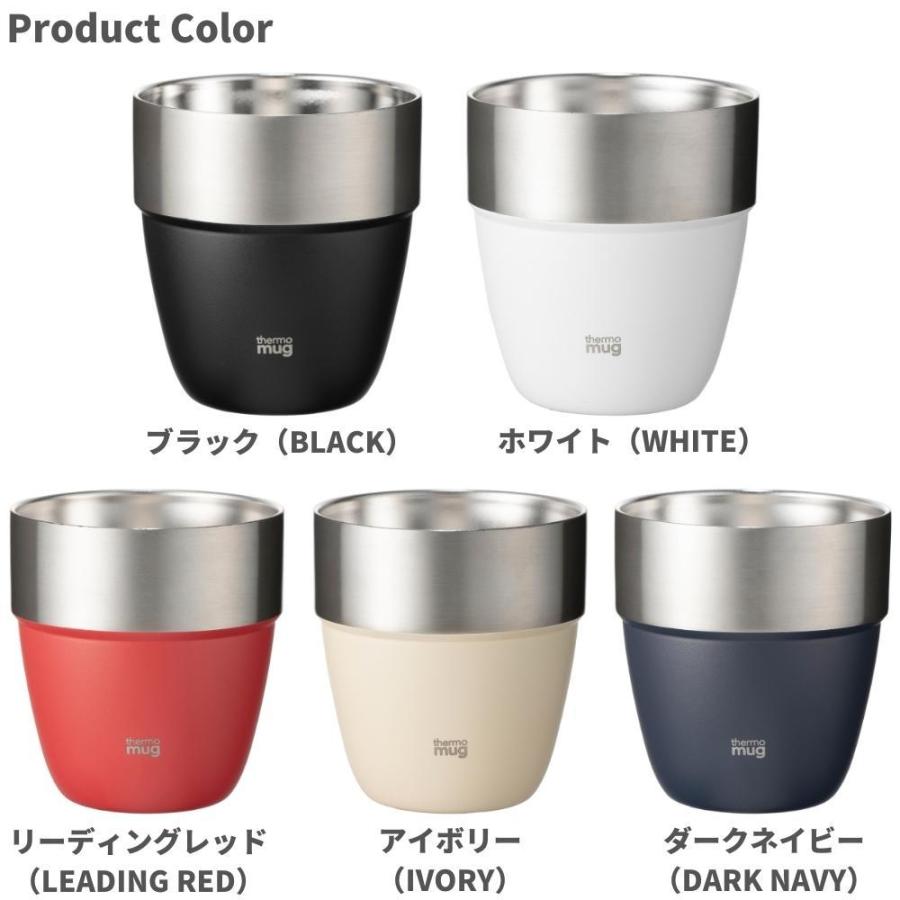 thermo mug タンブラー 310ml ST21-31 直飲み ステンレス 保温 保冷 おしゃれ用品 コーヒー サーモマグ｜irodorikukan｜10