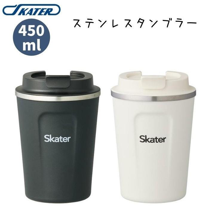 タンブラー 水筒 保冷 保温 S 450ml マグボトル おしゃれ ステンレス タンブラー Stbc3f コーヒー スケーター Stbc3f 彩り空間 通販 Yahoo ショッピング