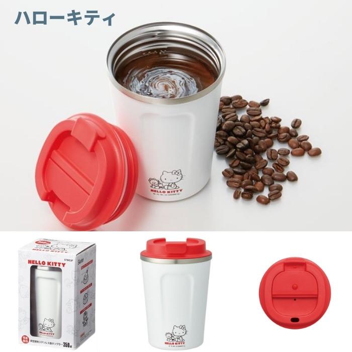 スケーター タンブラー 水筒  ステンレス 保冷 保温 S 350ml 蓋付き おしゃれ かわいい STBC3F コーヒー｜irodorikukan｜16