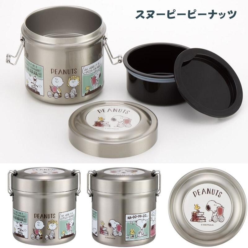 スケーター 抗菌 弁当箱 保温 保冷 丼型 ランチジャー STLB1AG 600ml