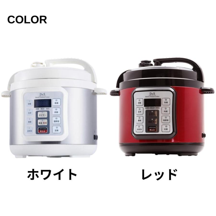 D＆S 家庭用マイコン 電気 圧力鍋 4.0L STL-EC50 レシピ 4l｜irodorikukan｜14