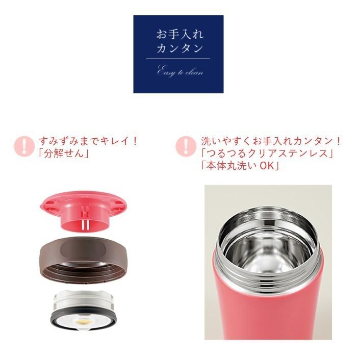 象印 フードジャー 弁当箱 保温 男性 男子 女子 子供 ステンレス 260ml SW-GD26-PP ベリー/プレゼント 女性 男性｜irodorikukan｜05