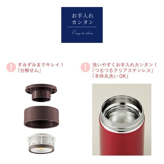 象印（ZOJIRUSHI） フードジャー 弁当箱 保温 おしゃれ 子供 男性 男子