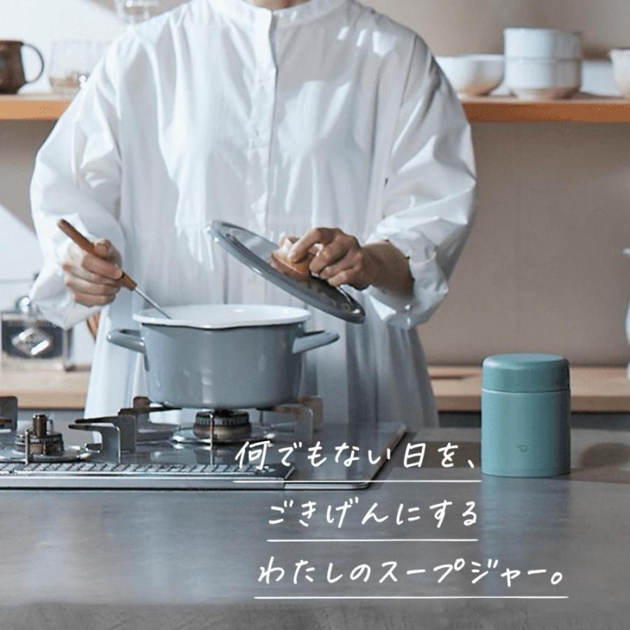 象印（ZOJIRUSHI） スープジャー400ml おしゃれ 子供 大人 保温 保冷