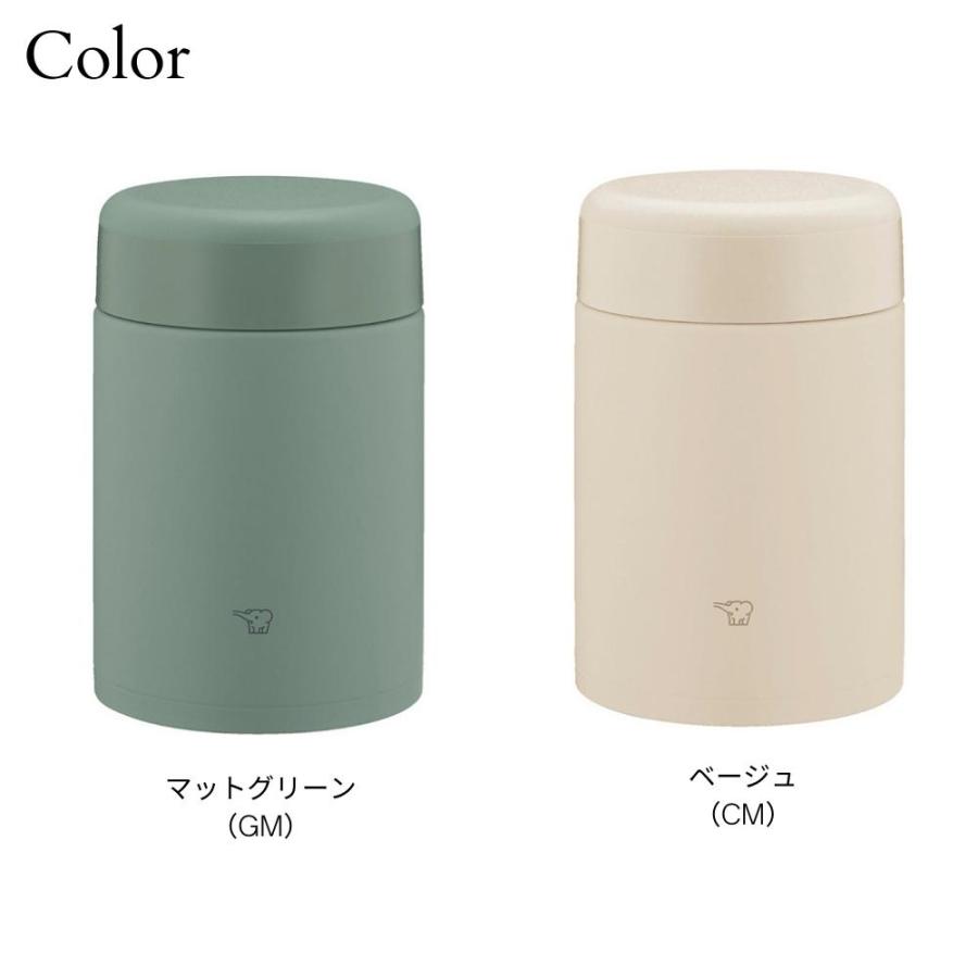 象印（ZOJIRUSHI） スープジャー520ml おしゃれ 子供 大人 保温 保冷