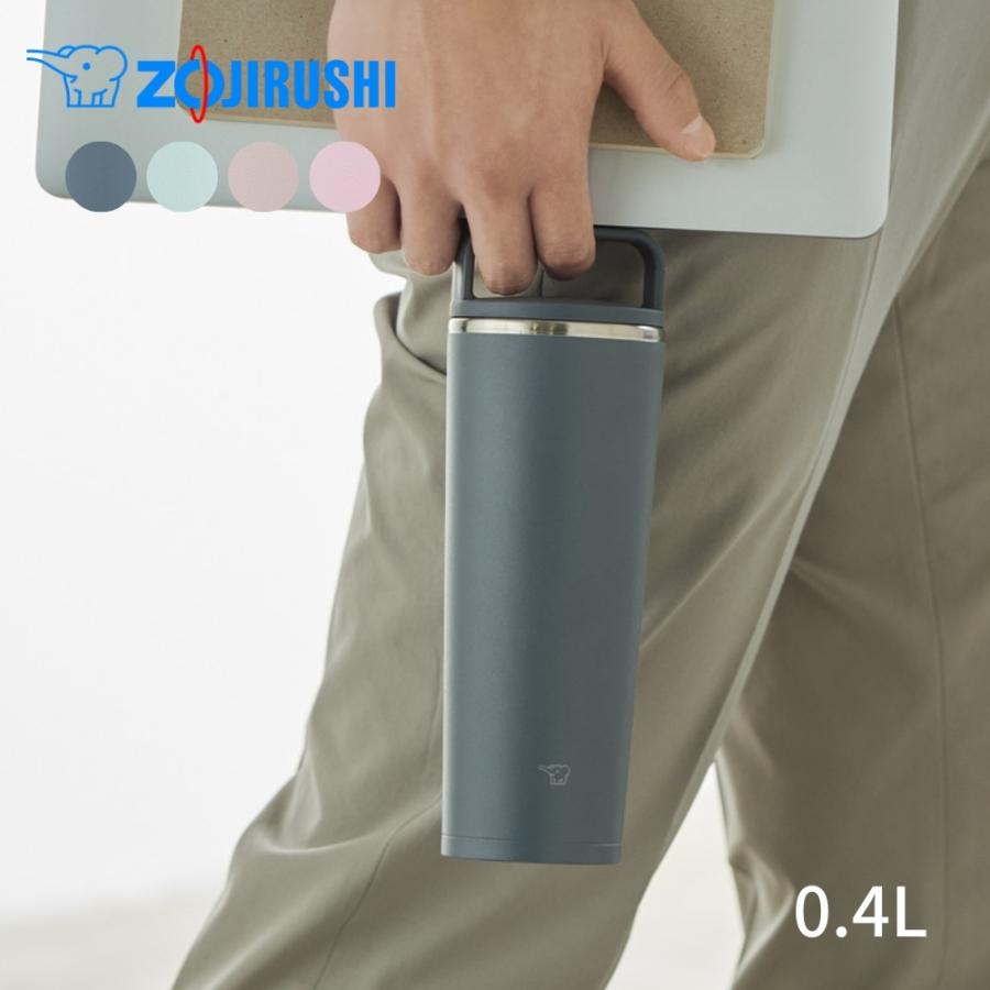 象印 タンブラー 水筒 シームレスせん 400ml 蓋付き 持ち運び ステンレス 保温 保冷 Sx Ja40 タンブラー コーヒー Toku Sxja40 彩り空間 通販 Yahoo ショッピング