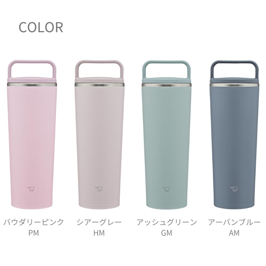 象印（ZOJIRUSHI） 水筒 食洗機対応 2点セット キャリータンブラー