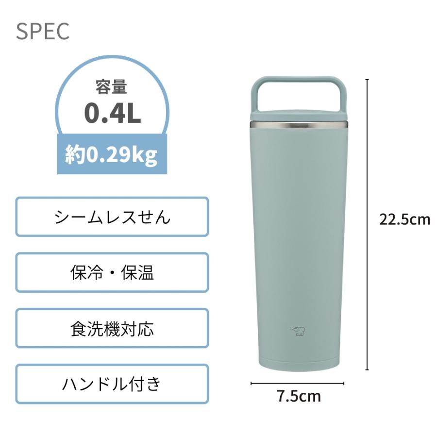 象印 水筒 食洗機対応 2点セット キャリータンブラー シームレスせん SX-JS40 400ml マグ タンブラー 保冷 保温 持ち運び 蓋付き 真空断熱 オフィス｜irodorikukan｜14