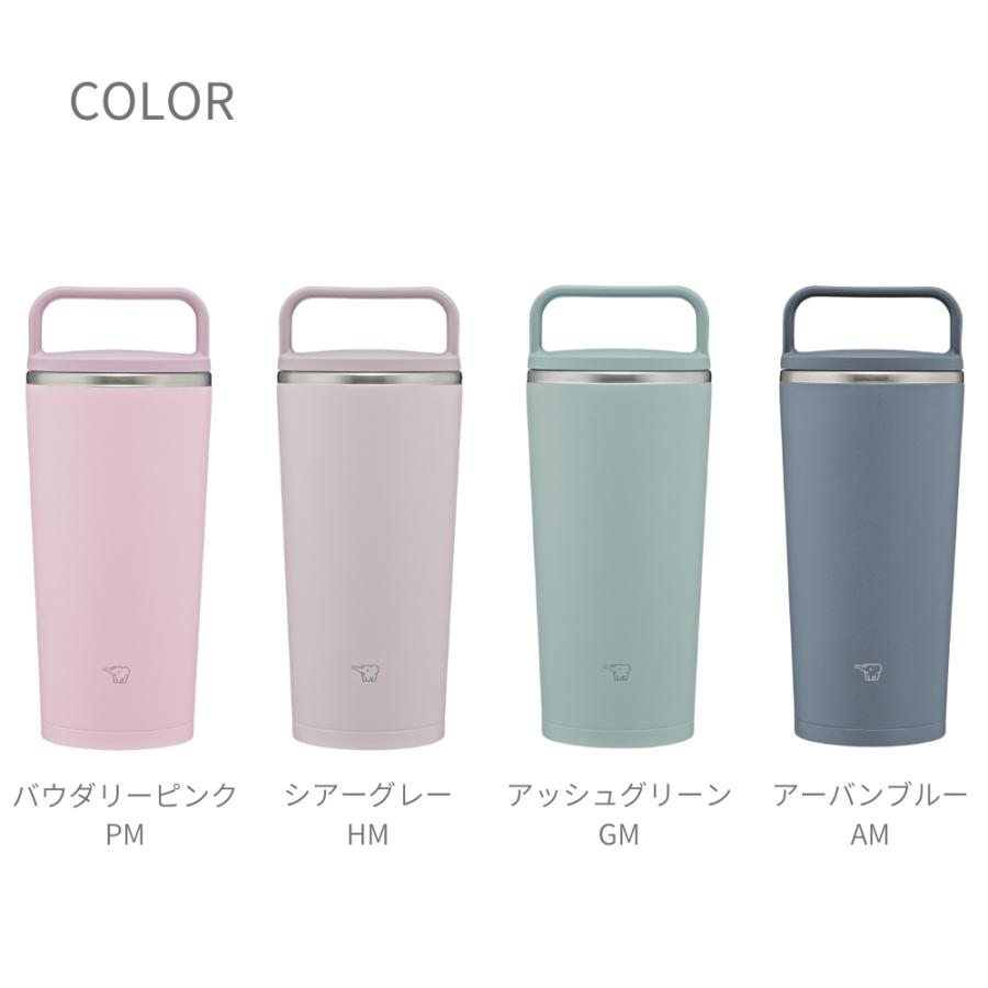 象印（ZOJIRUSHI） 水筒 食洗機対応 シームレスせん キャリー 