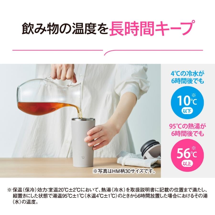象印（ZOJIRUSHI） 水筒 食洗機対応 シームレスせん キャリー