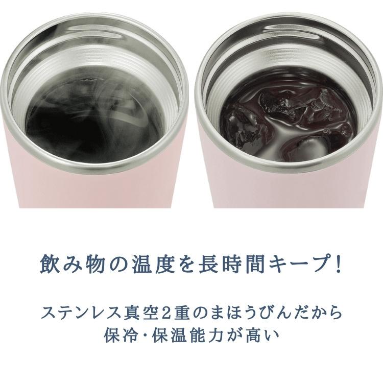 象印 タンブラー 水筒 シームレスせん 蓋付き  持ち運び ステンレス 保温 保冷 400ml SX-KA40 キャリータンブラー コーヒー[TOKU]｜irodorikukan｜13