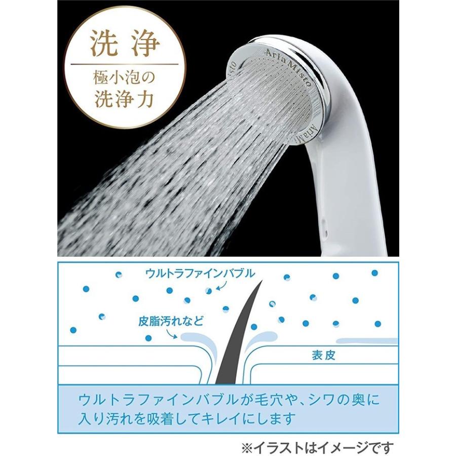 シャワーヘッド マイクロ バブル ボリーナ ワイド TK-7007 ホワイト
